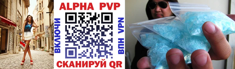 A-PVP Crystall Новотитаровская