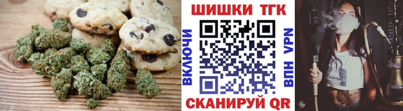 что такое наркотик  Новотитаровская  OMG   Еда ТГК конопля 