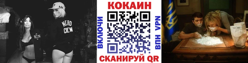 наркотики  Новотитаровская  COCAIN FishScale 