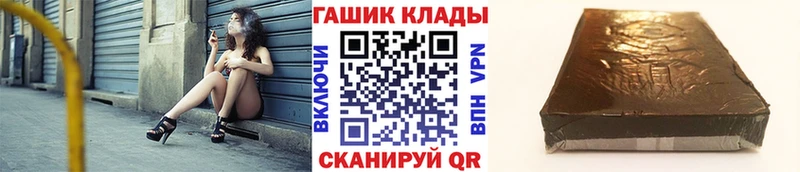 купить Новотитаровская ГАШИШ Ice-O-Lator