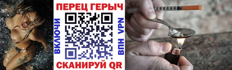 ГЕРОИН Heroin  Новотитаровская 