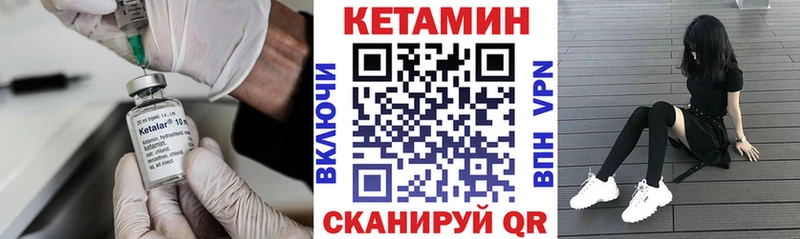 omg сайт  darknet клад  Новотитаровская  КЕТАМИН ketamine  что такое  