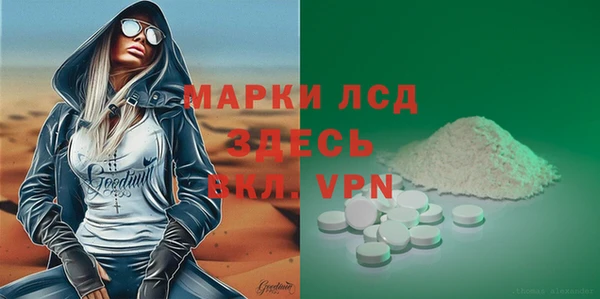 амфетамин Нягань