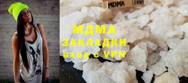 кокаин Нязепетровск