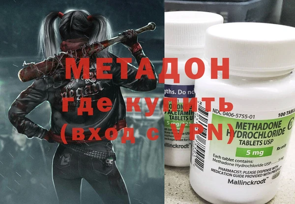 амфетамин Нягань