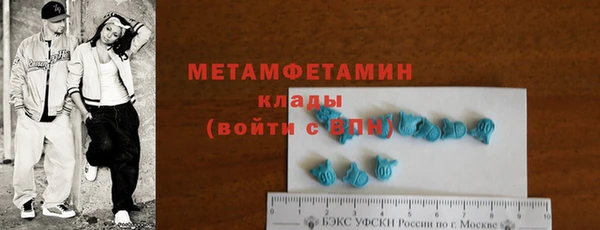 кокаин Нязепетровск