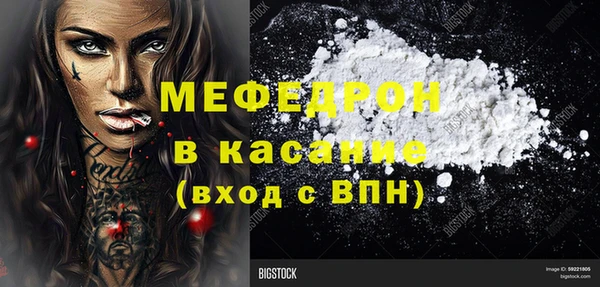 амфетамин Нягань