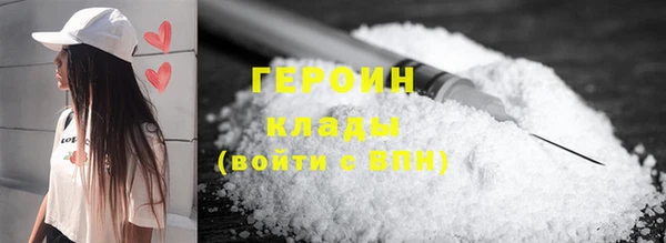 амфетамин Нягань
