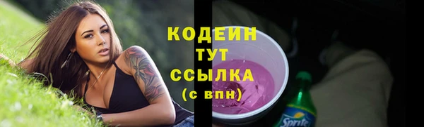 амфетамин Нягань