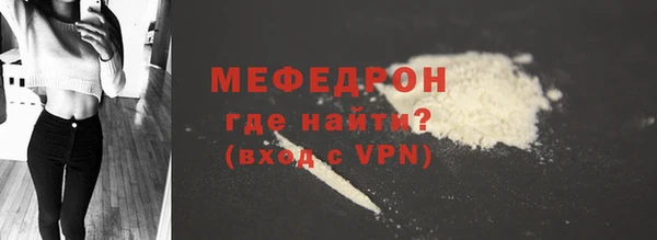 кокаин Нязепетровск