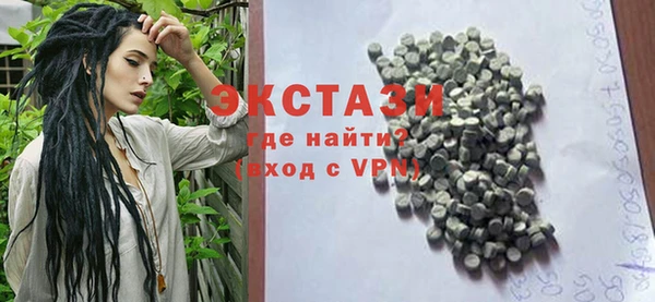 кокаин Нязепетровск