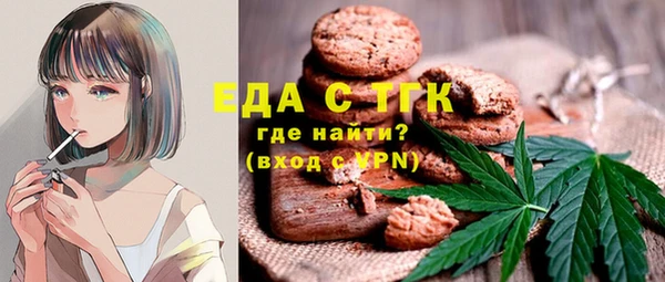 кокаин Нязепетровск
