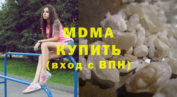 кокаин Нязепетровск