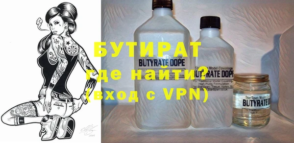 амфетамин Нягань