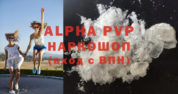 амфетамин Нягань