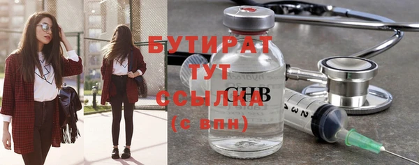 кокаин Нязепетровск