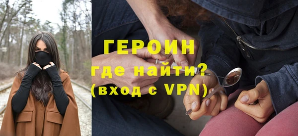 амфетамин Нягань
