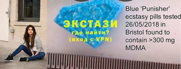 кокаин Нязепетровск