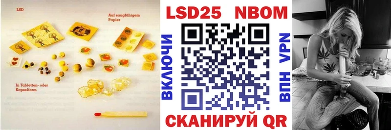 продажа наркотиков Новотитаровская ЛСД экстази кислота