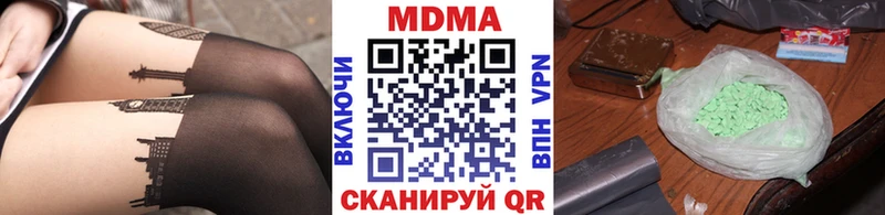 МДМА кристаллы  Новотитаровская 