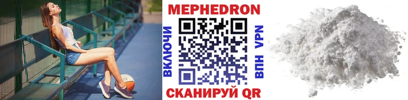 МЕФ VHQ  где купить наркотик  Новотитаровская 