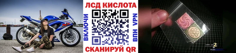 mega зеркало  Новотитаровская  мориарти состав  Марки 25I-NBOMe 1,5мг 